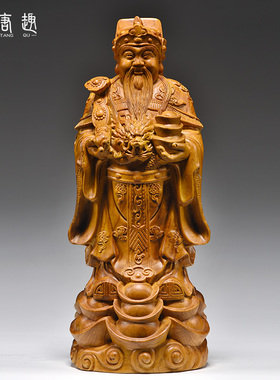 店铺实木佛像摆件文财神爷