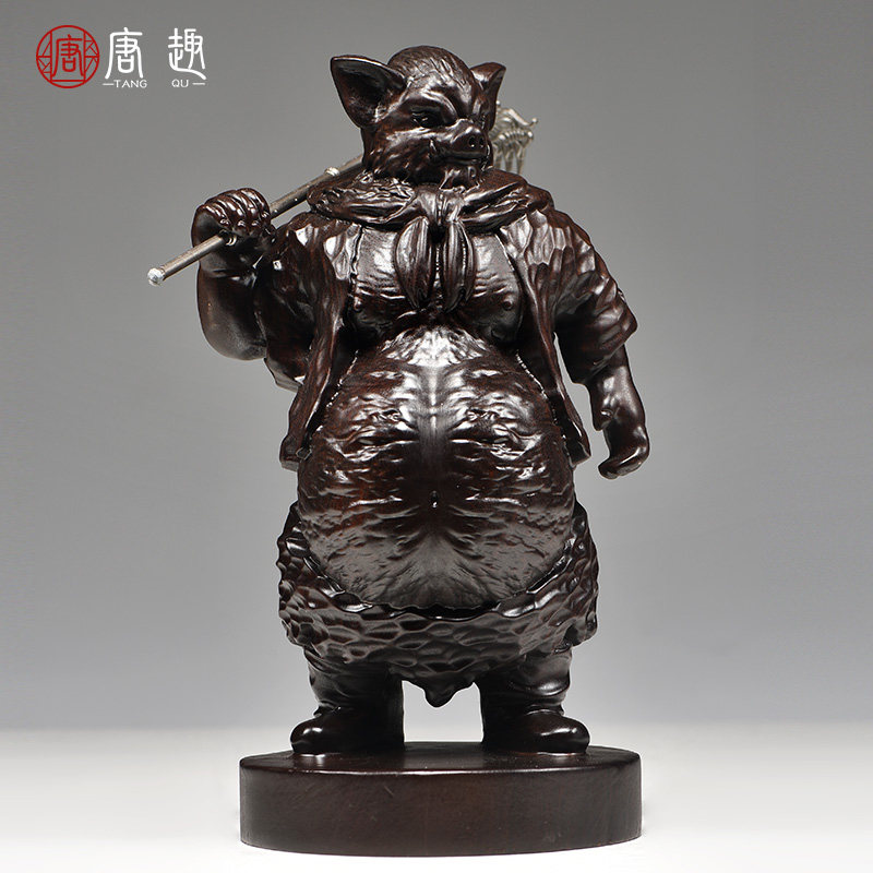 黑檀木雕猪八戒摆件二师兄天蓬元帅生肖木质猪桌面装饰家居送礼品