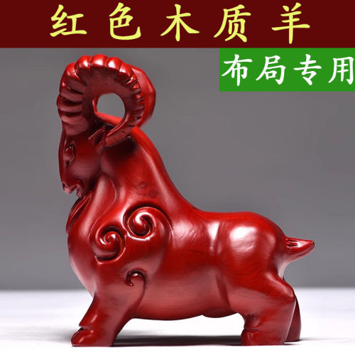 唐趣花梨木祝福新中式客厅