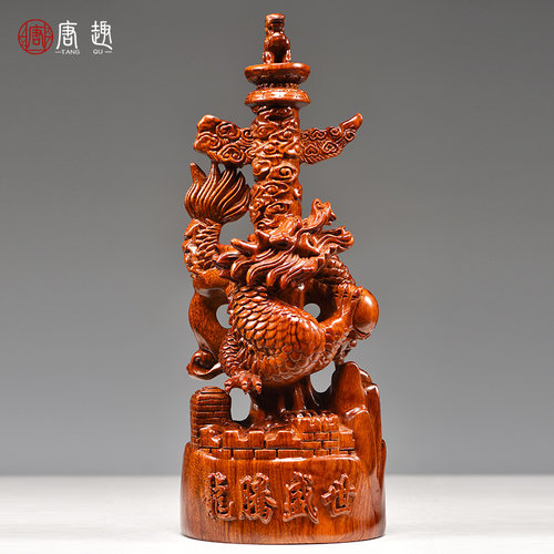 花梨木雕龙腾盛世摆件实木质雕刻生肖龙家居装饰客厅红木工艺礼品