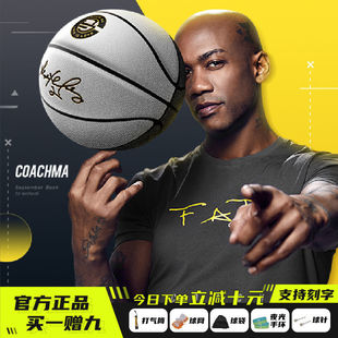 马布里官方熊猫球七号篮球马教练黑白红白精灵实战训练篮球送男友