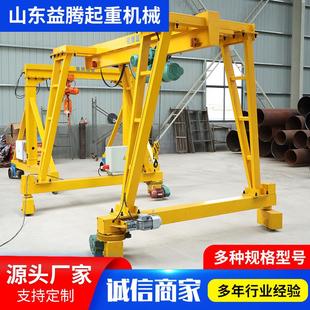 3吨移动龙门吊起重机3-55米工程料场码头电动可升降无轨龙门吊