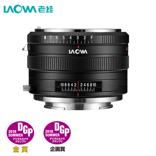 LAOWA老蛙MSC魔法移轴增距镜（F-E/F-Z)尼康F镜头转索尼机身/转Z机身 - 封面