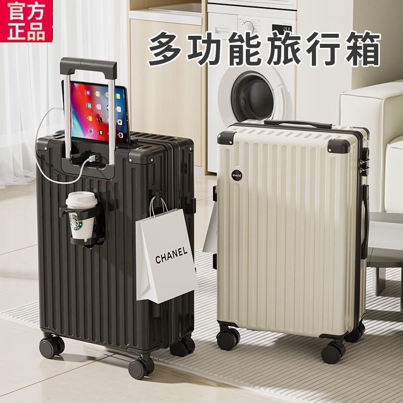 稻草人ABS万向轮大容量拉杆箱图片