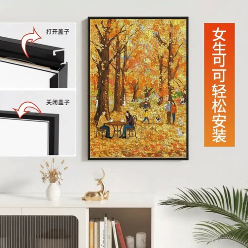 免拆窄边铝合金拼图框1000片简约拼图框架500 2000片拼图画框定制