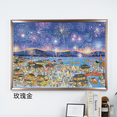 火花夏洛克拼图框现代简约风