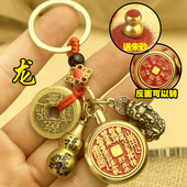 山鬼花钱真品挂件纯黄铜十二生肖朱砂葫芦貔貅创意钥匙扣