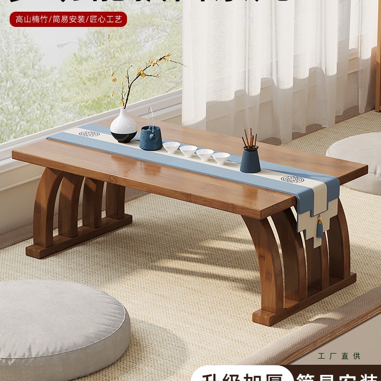 中式飘窗小茶几榻榻米简约窗台阳台楠竹茶桌矮桌地毯小型桌子坐地