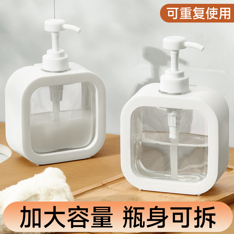 爆款乳液瓶透明可视余量瓶多规格按压式洗手液沐浴露分装瓶