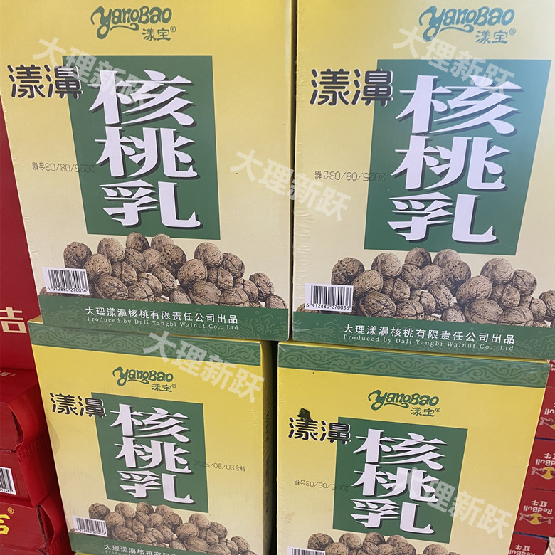 云南大理特产漾濞核桃乳植物蛋白饮料早餐儿童原味老包装新日期