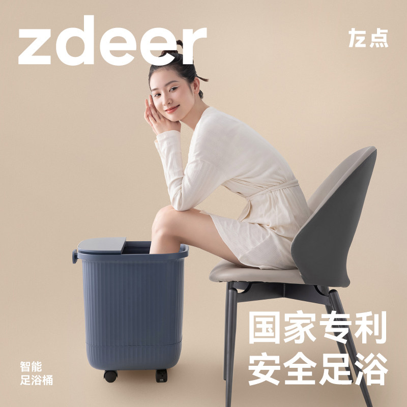 zdeer左点泡脚桶智能电动按摩足浴盆全自动足浴高桶泡小腿防漏电怎么样,好用不?