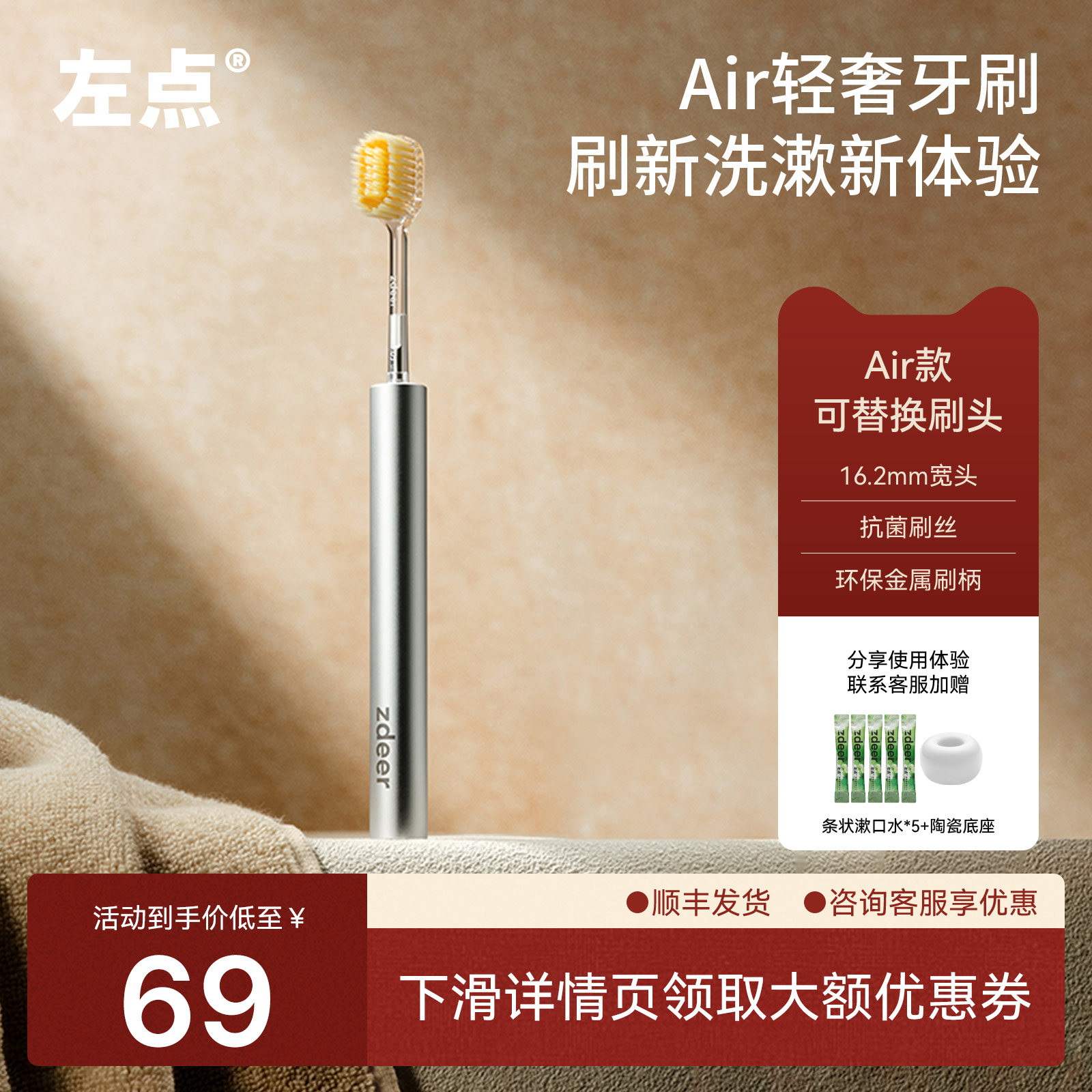 zdeer左点牙刷软毛成人牙缝刷舌苔大头金属宽头正品官方礼盒装