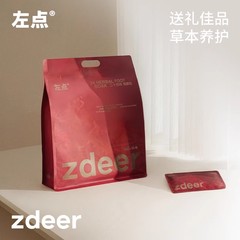 zdeer左点24味泡脚包养生娘娘艾叶草紫苏老生姜芍药足浴粉免熬煮