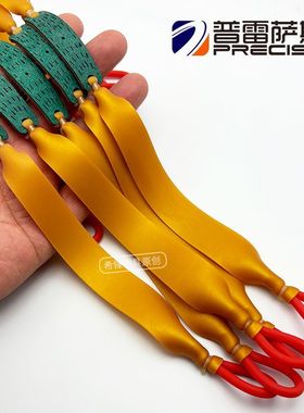 正品加厚普雷萨斯金色扁皮筋强力户外传统弹弓圆拖扁拖挂皮筋组