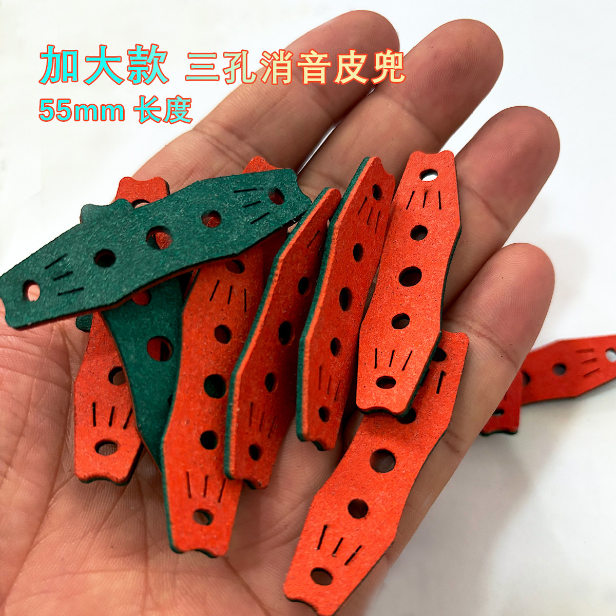 三孔定位消音皮兜耐用定位皮兜大号超纤维扁皮弹弓皮筋户外皮兜