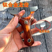 新款 钛合金龙齿弹弓反曲淮撑实木贴片快压夹片户外黄铜扁皮弹弓