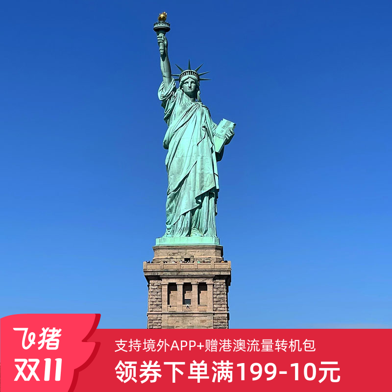 美国5G随身WIFI租赁