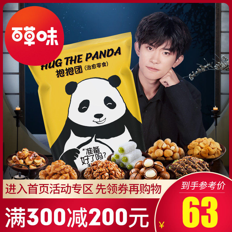 网友分享在meiguo.com的图片