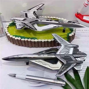 2025新款创意文具飞机中性笔无影机造型笔战斗机发光飞机笔学生笔