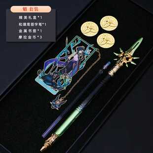 神之眼书签笔礼盒枫原万叶雷电将军胡桃学生礼物纪念品原神周边