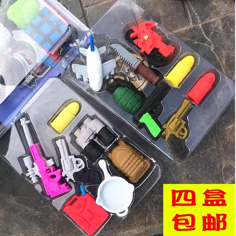 儿童小学生奖品绝地求生兵橡皮擦