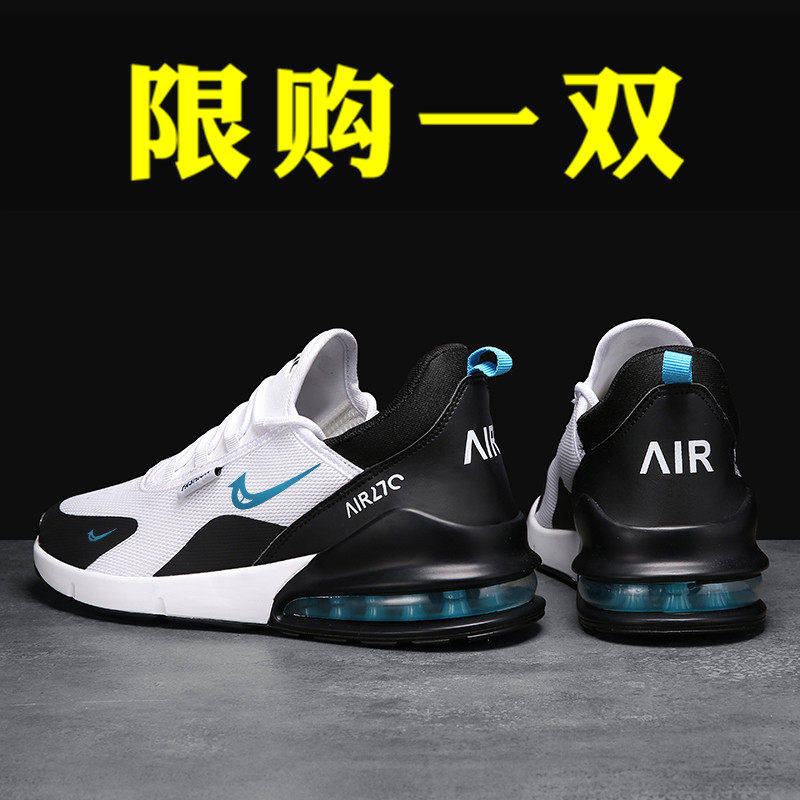 Enshi Nike Official website summer Men's Shoes ventilation Thin section Net surface gym shoes air cushion shock absorption Running shoes Male studentin the Men's Shoes, Canvas shoes  category - from Buy2taobao.com to provide professional Taobao agent buy service