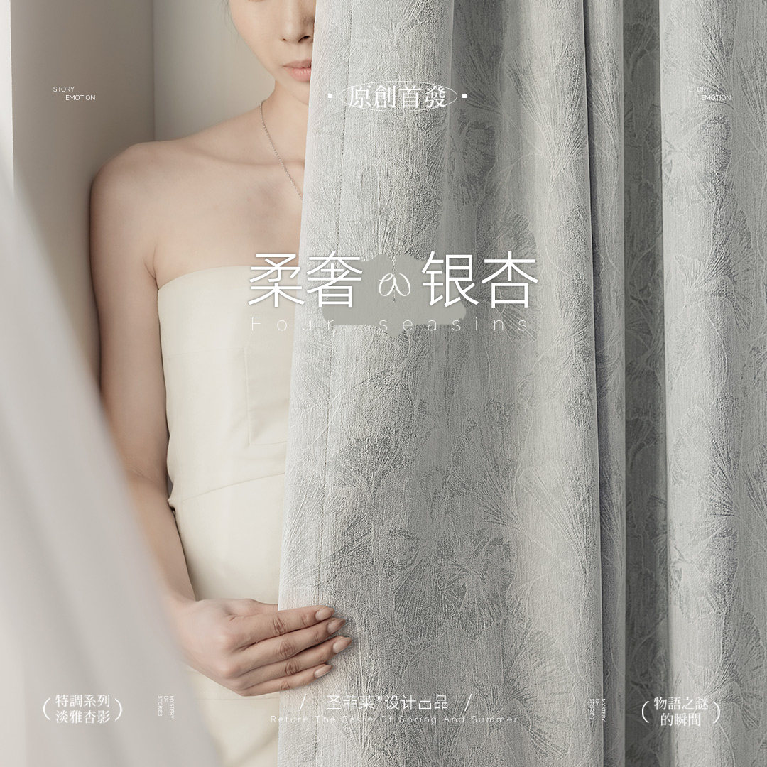 银杏叶提花羊绒雪尼尔全遮光窗帘2025新款法式轻奢现代简约高级感