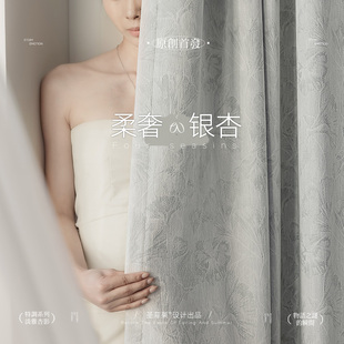 银杏叶提花羊绒雪尼尔全遮光窗帘2025新款法式轻奢现代简约高级感