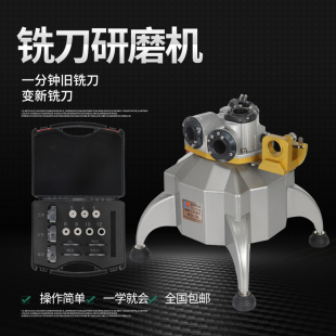 全自动钨钢铣刀高精度磨刀机 专用万能傻瓜式钻头研磨机神器包邮