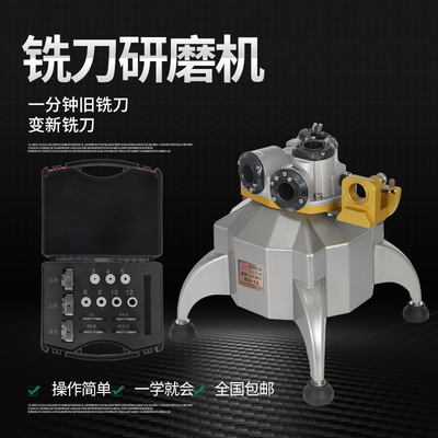 全自动钨钢铣刀高精度磨刀机