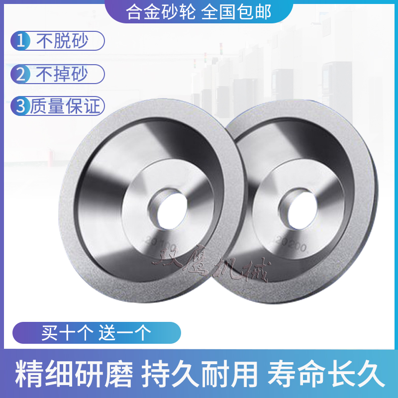 碗型金刚石砂轮磨刀机碗形金钢砂轮片粗细打磨盘钨钢铣刀合金专用
