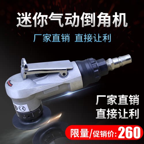 双鹰 气动倒角机手提倒角器修毛刺机45度角圆弧直角小型坡口包邮