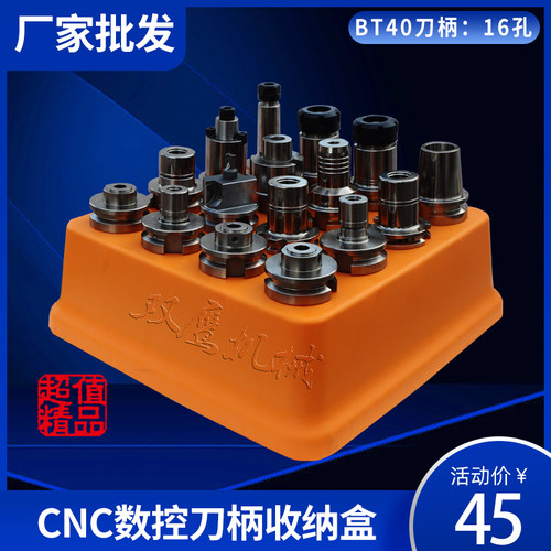 加工中心CNC加工中心BT30