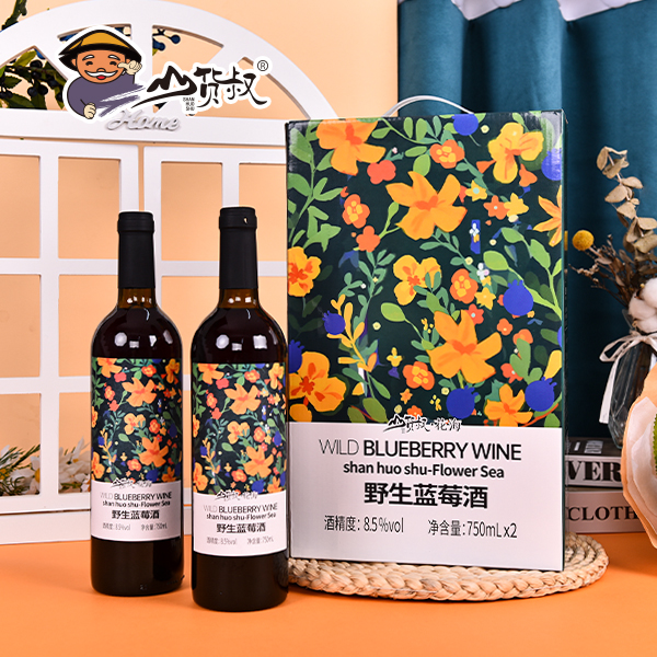 雪酿冰藏 山货叔蓝莓冰酒5度新时尚果酒微醺女士低度甜酒2支装