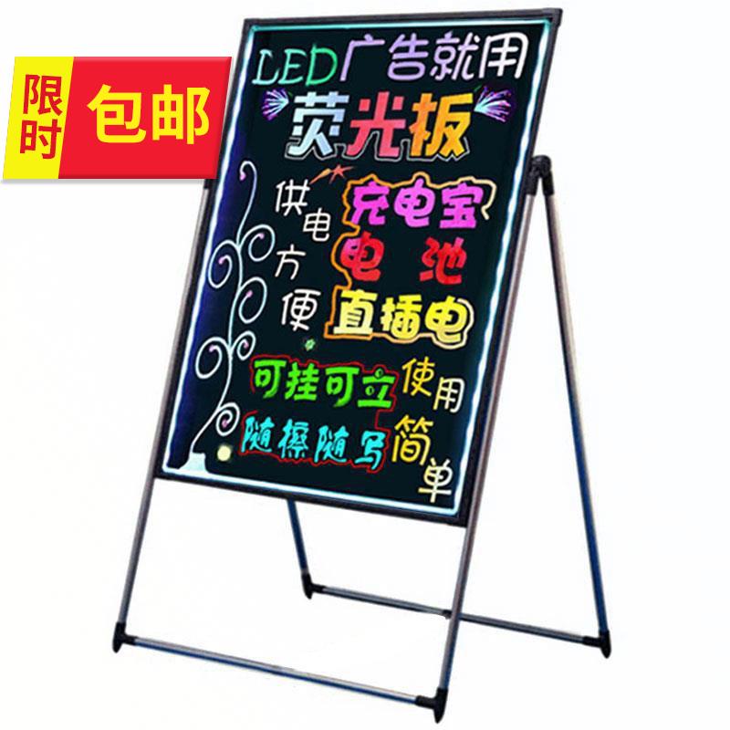架子挂式展示黑板 支架式荧光板5笔美甲黑板荧光板广告板彩色黑i.