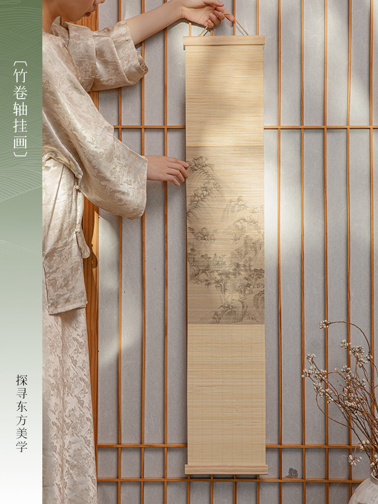 新中国风山水画卷轴挂画客厅沙发背景墙竖版长壁画竹国画装饰画