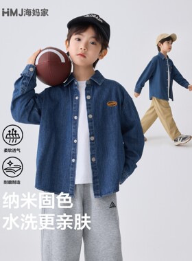 进口山姆童装2026春季男童潮范春装衬衫韩版儿童衣服牛仔衬衣潮