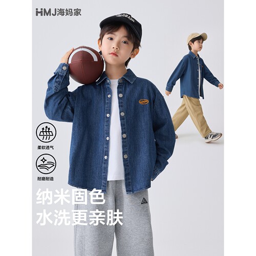 进口山姆童装2026春季男童潮范春装衬衫韩版儿童衣服牛仔衬衣潮