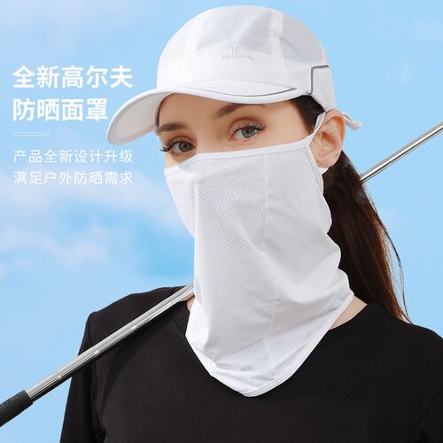 进口山姆夏季冰丝防晒面罩简约挂耳防紫外线透气薄款面纱护颈户外