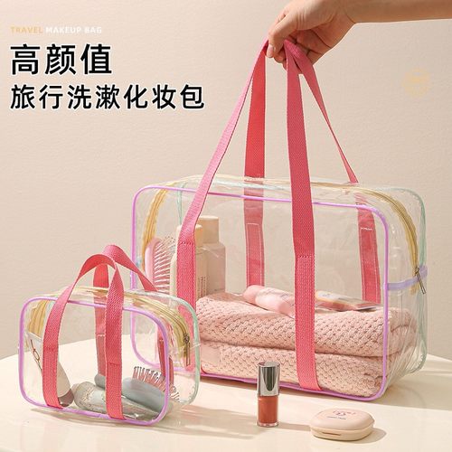 进口旅行洗漱包PVC透明果冻包大容量游泳防水化妆包出差多功能