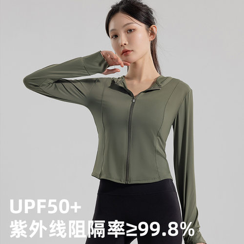 进口多巴胺防晒衣轻薄女速干透气防紫外线冰感连帽防晒服户外衣