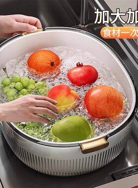 山姆厨房洗菜盆沥水篮大号双层加厚水果盘家用客厅茶几水槽滤水篮