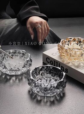 客厅轻奢创意家用网红钻石烟灰缸水晶玻璃办公室个性高端烟in