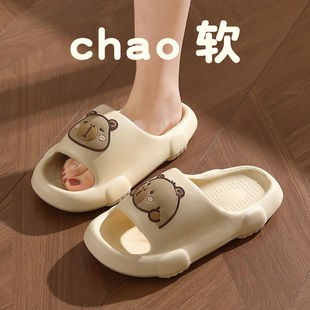 可爱卡皮巴拉拖鞋女士夏季EVA厚底防滑情侣凉拖鞋女夏天外