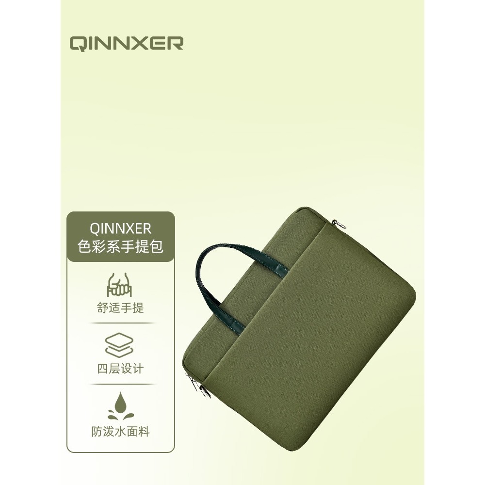 进口电脑包版防摔气囊laptop bag单肩手提14寸包16寸斜挎筆記型電腦包