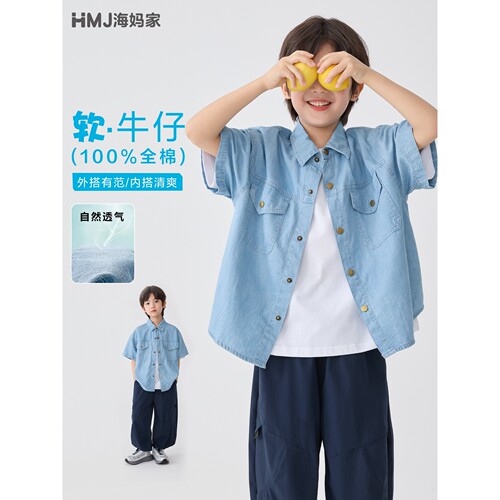 进口山姆夏季童装2026男童夏装衣服牛仔衬衫薄款中大童衬衣韩版