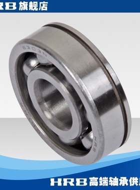 HRB 6303-N 50303 哈尔滨哈轴外径带止动槽内径mm外径mm