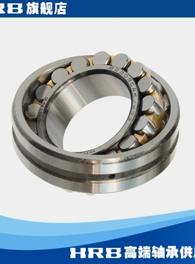 HRB 22209 CAKW33 153509K哈尔滨双列调心滚子轴承