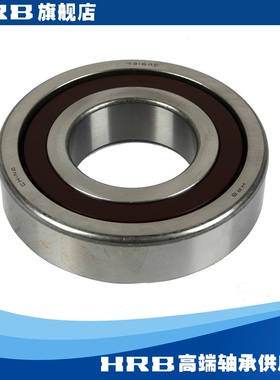 HRB 7316 AC 46316J 哈尔滨角接触轴承 内径80mm 外径170mm 厚39m