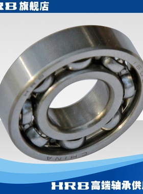 HRB 16001 7000101 哈尔滨向心深沟球轴承内径12mm外径28mm厚7mm